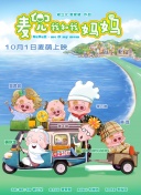 麻豆沈娜娜