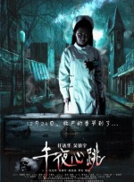 在线播放亚洲精品富二代91
